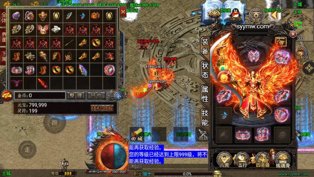 20241110204050374-MuMu20240414173849_syymw.com_