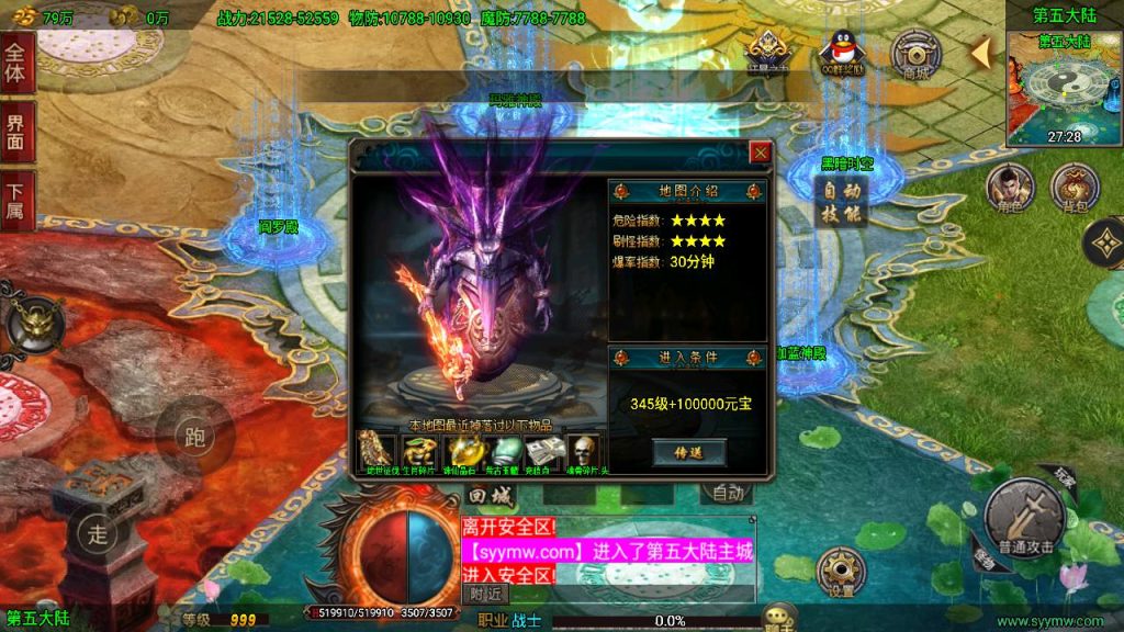 20241110204057508-MuMu20240414174108_syymw.com_