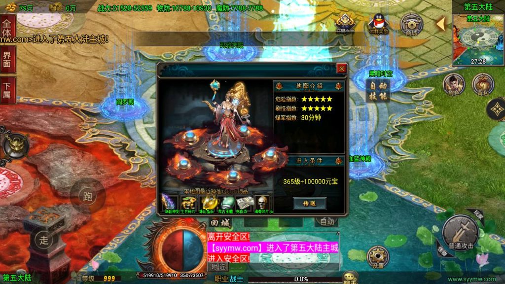 20241110204057257-MuMu20240414174106_syymw.com_