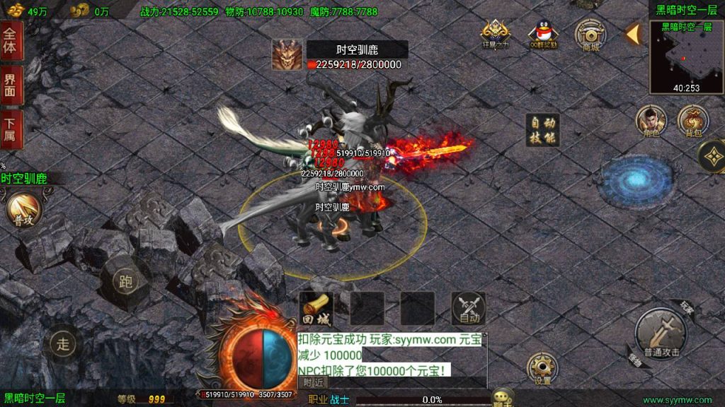 20241110204108595-MuMu20240414174130_syymw.com_