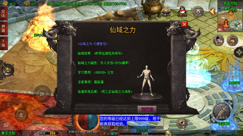 20241110204128656-MuMu20240414174208_syymw.com_