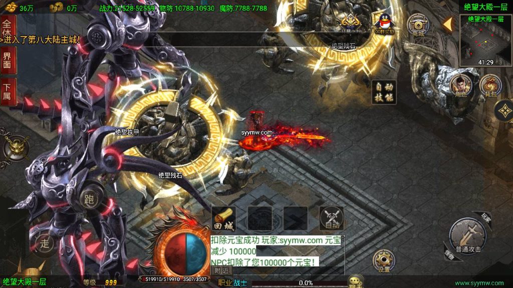 20241110204135509-MuMu20240414174240_syymw.com_