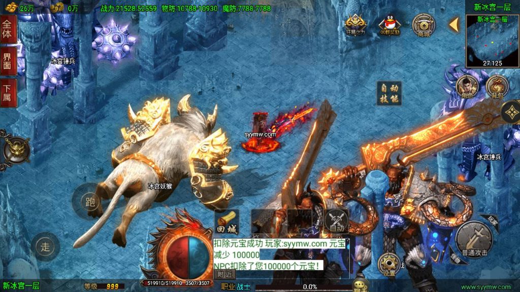 20241110204136465-MuMu20240414174248_syymw.com_