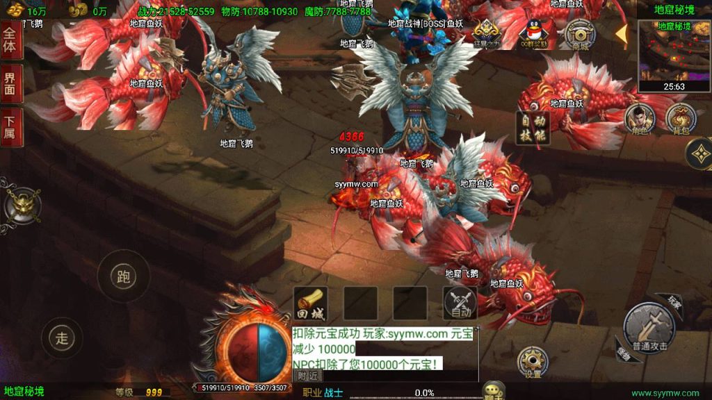 20241110204138518-MuMu20240414174254_syymw.com_