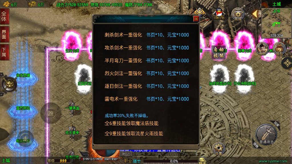 20241110204216956-MuMu20240414174324_syymw.com_