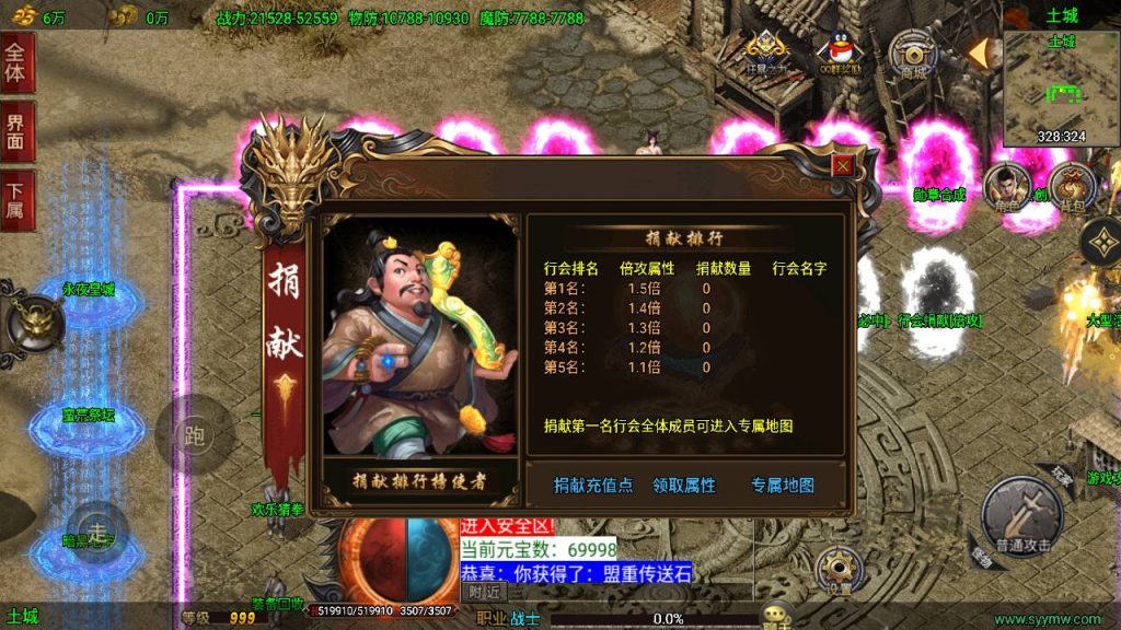 20241110204216776-MuMu20240414174328_syymw.com_