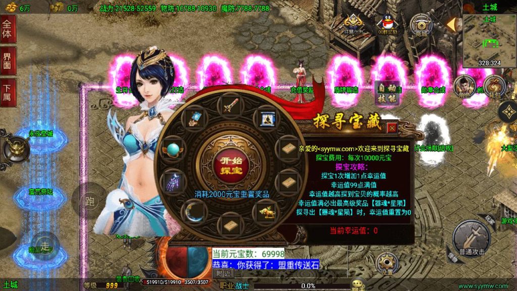 20241110204219935-MuMu20240414174331_syymw.com_