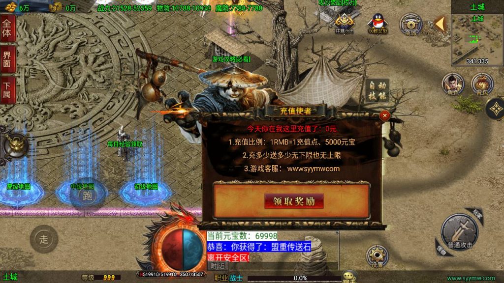 20241110204222100-MuMu20240414174346_syymw.com_