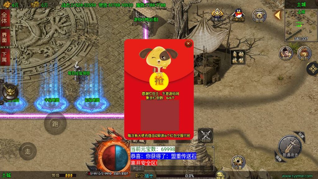 20241110204224245-MuMu20240414174350_syymw.com_