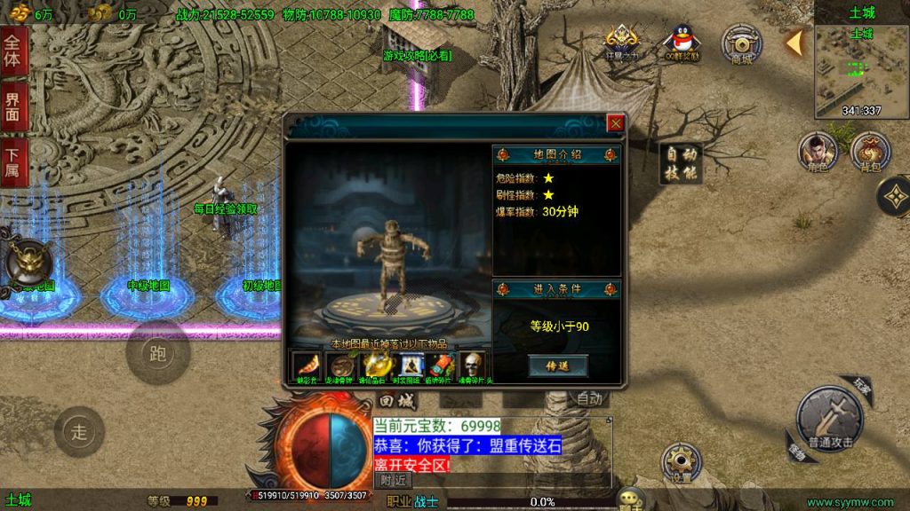 20241110204225189-MuMu20240414174353_syymw.com_