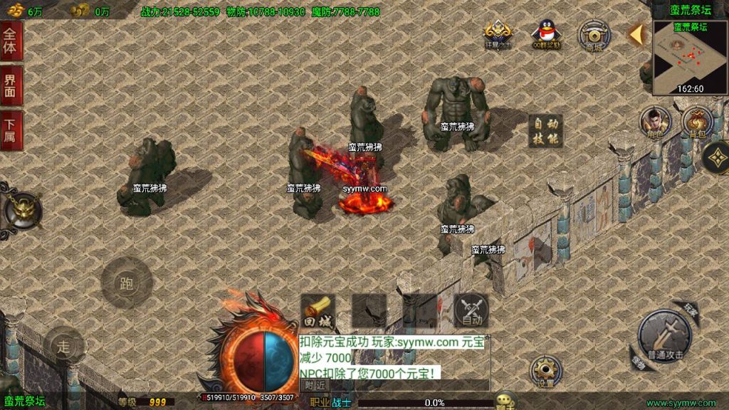 20241110204228811-MuMu20240414174409_syymw.com_