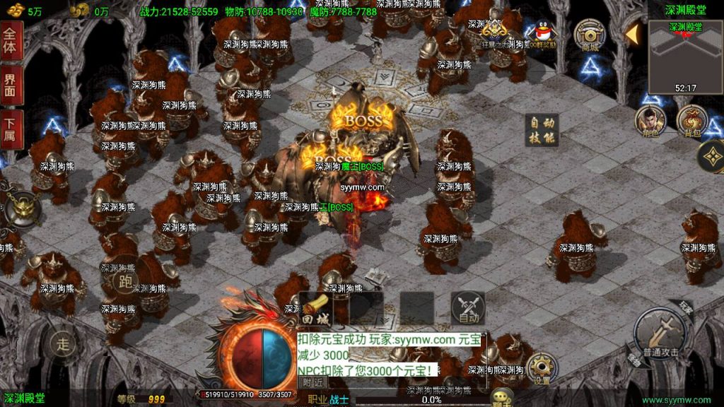 20241110204230308-MuMu20240414174416_syymw.com_