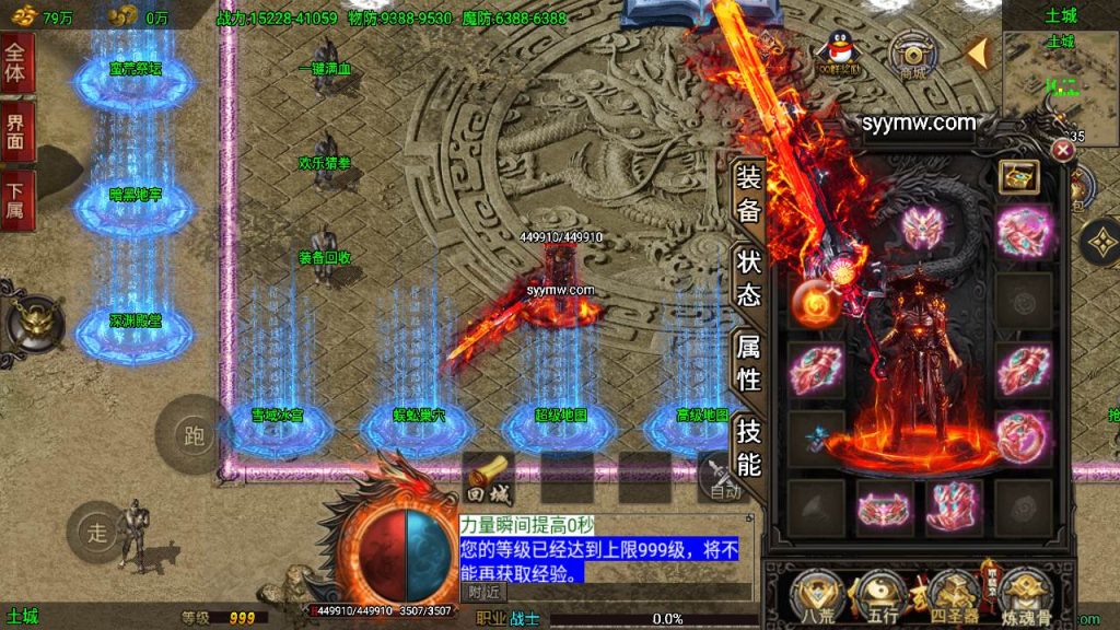 20241110204336830-MuMu20240414173801_syymw.com_-1