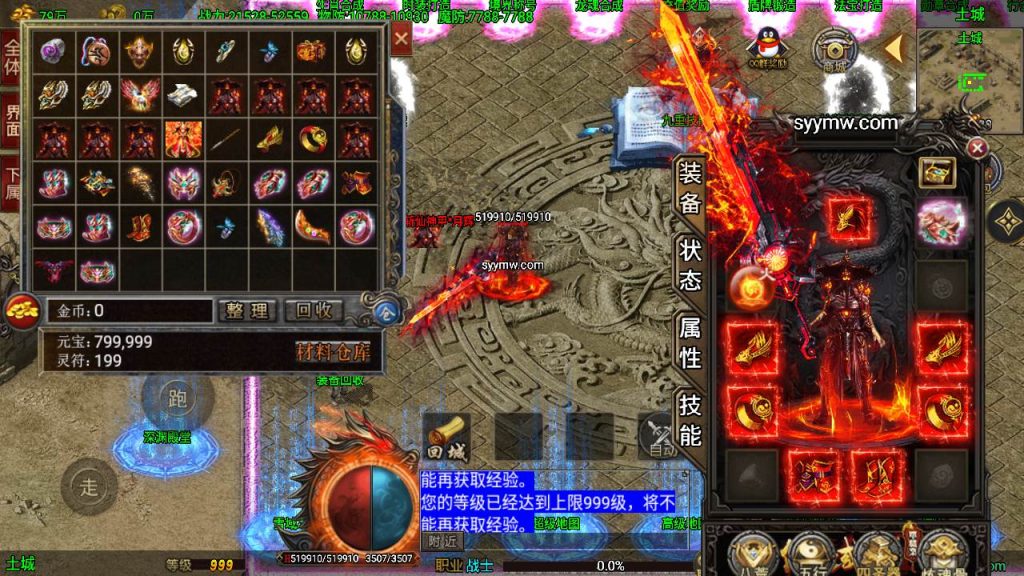 20241110204339298-MuMu20240414173922_syymw.com_-1