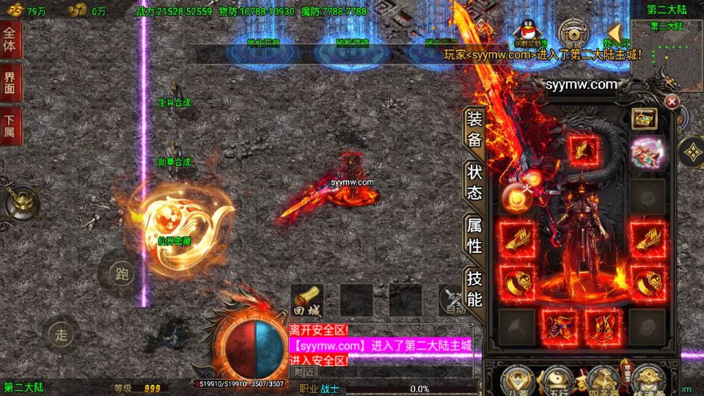 20241110204339282-MuMu20240414173945_syymw.com_-1