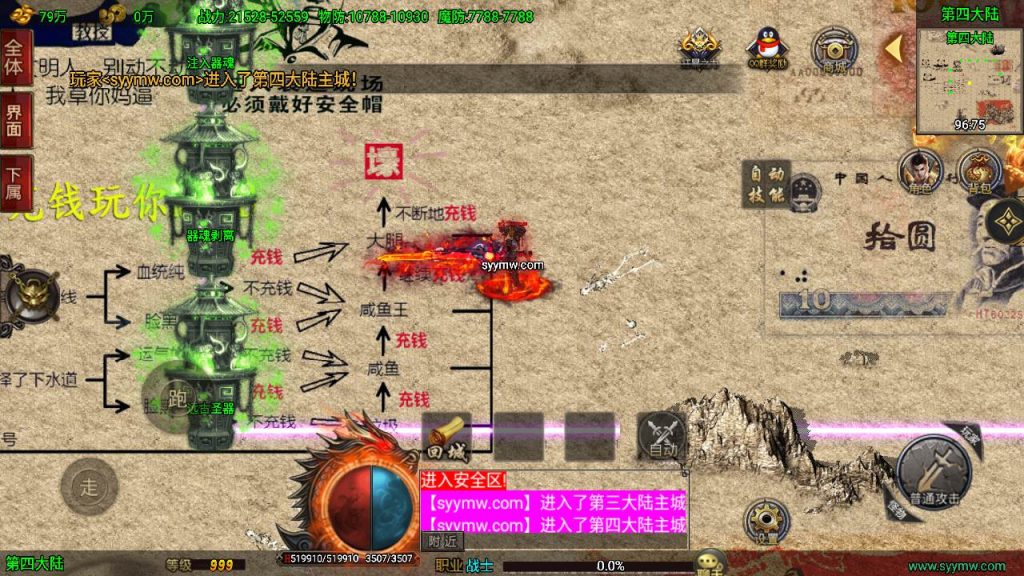 20241110204340483-MuMu20240414174018_syymw.com_-1