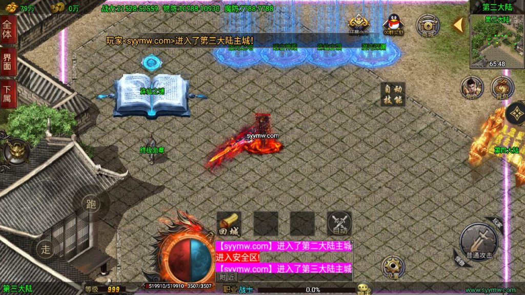 20241110204340839-MuMu20240414174005_syymw.com_-1