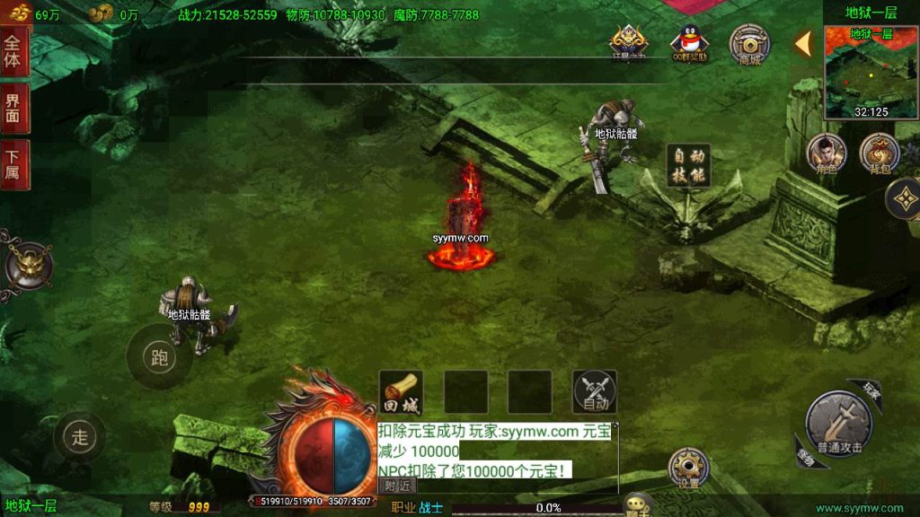 20241110204343812-MuMu20240414174112_syymw.com_-1