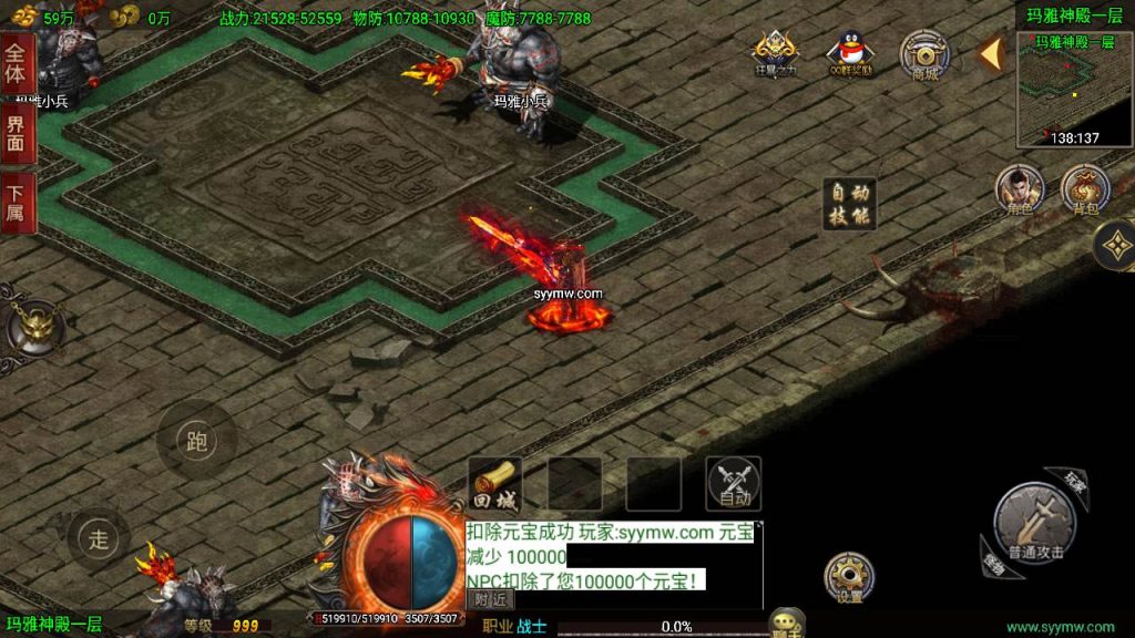 20241110204345143-MuMu20240414174118_syymw.com_-1