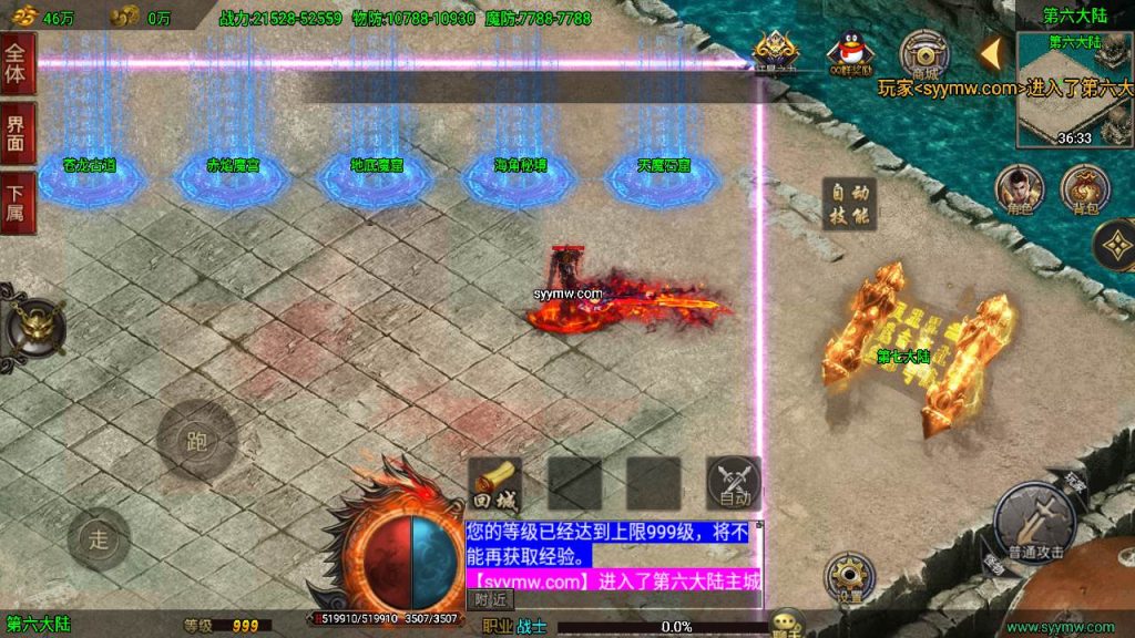 20241110204351463-MuMu20240414174218_syymw.com_-1