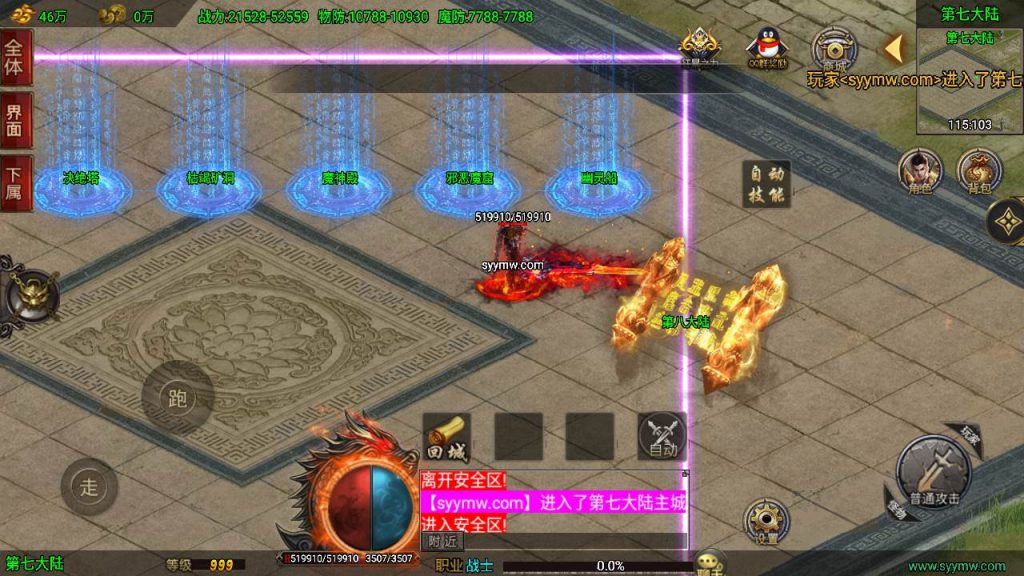 20241110204429649-MuMu20240414174224_syymw.com_-1