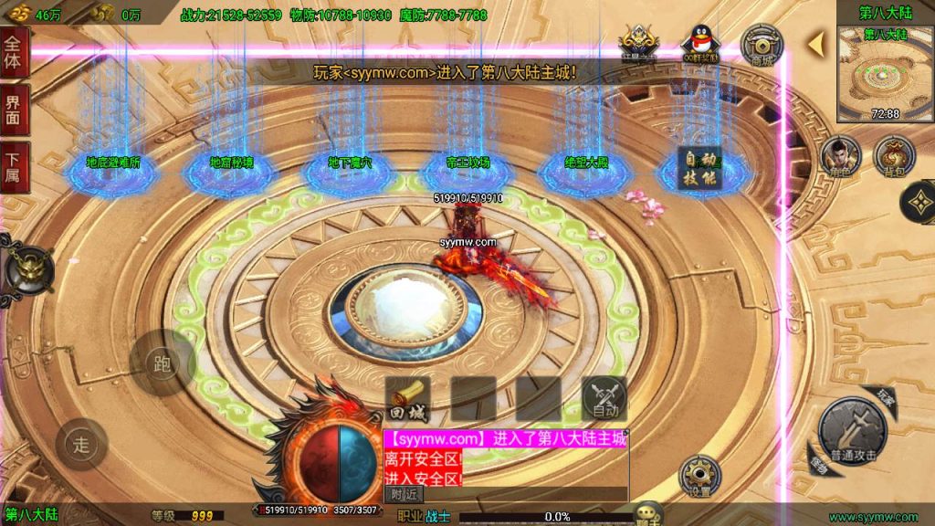 20241110204431259-MuMu20240414174236_syymw.com_-1