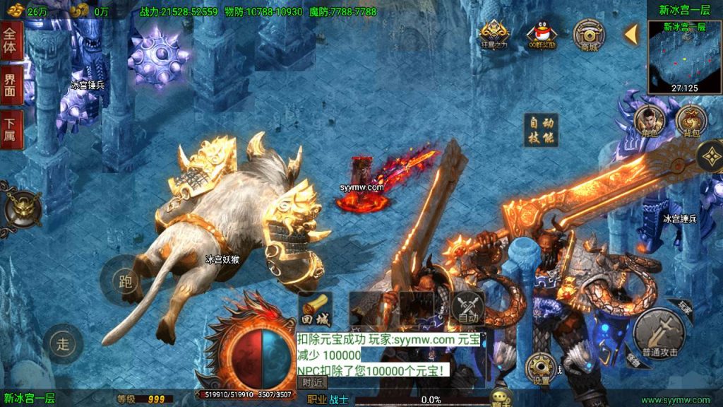 20241110204528978-MuMu20240414174248_syymw.com_-1