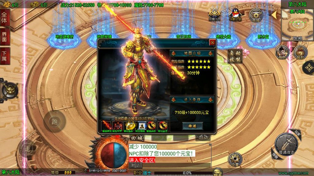 20241110204532186-MuMu20240414174305_syymw.com_-1