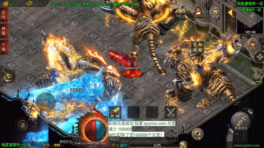 20241110204532579-MuMu20240414174300_syymw.com_-1