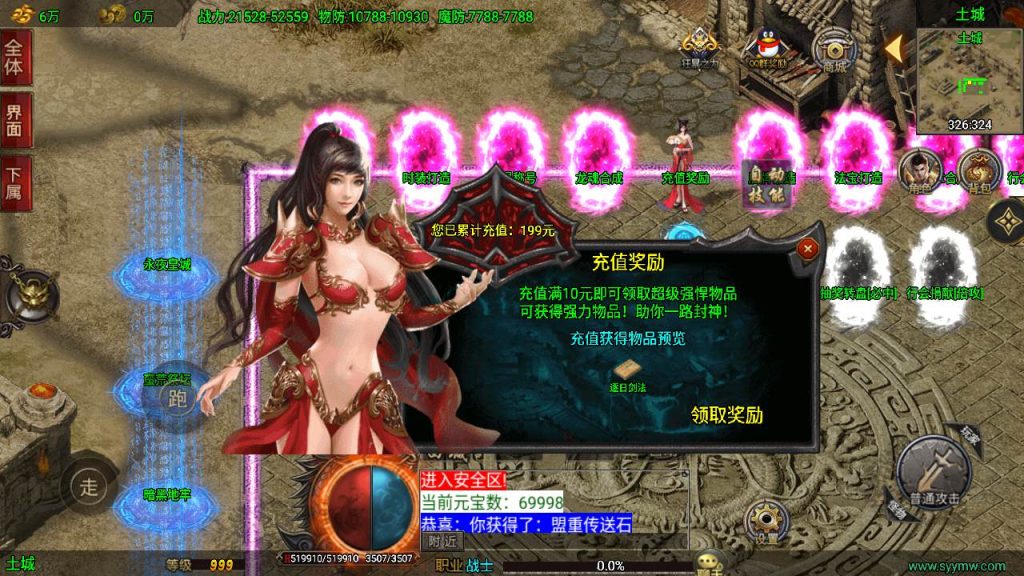 20241110204546250-MuMu20240414174321_syymw.com_-1