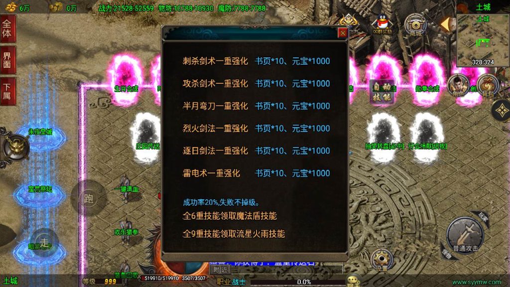 20241110204607468-MuMu20240414174324_syymw.com_-1