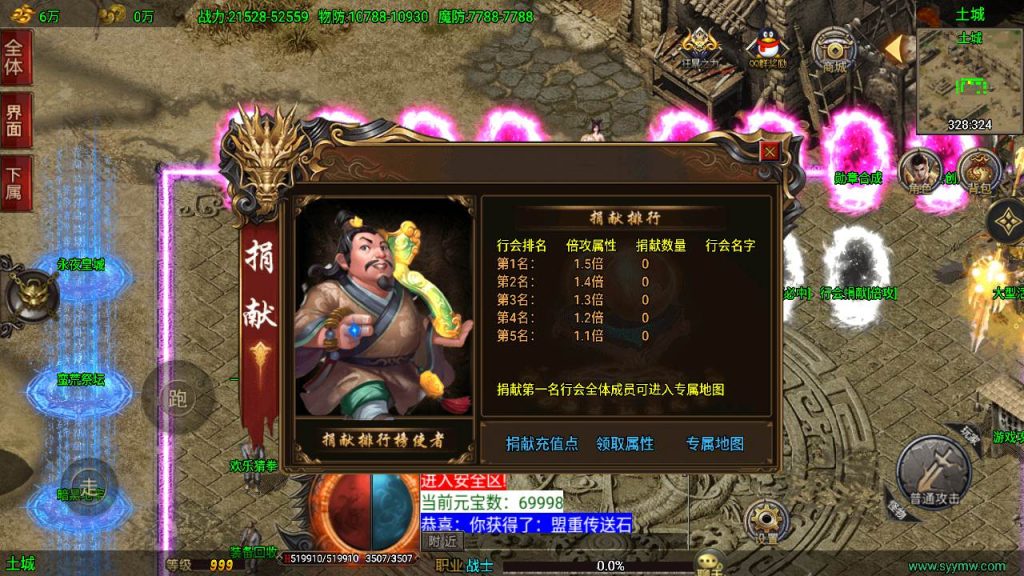 20241110204610585-MuMu20240414174328_syymw.com_-1