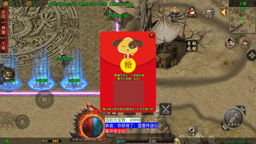 20241110204648672-MuMu20240414174350_syymw.com_-1