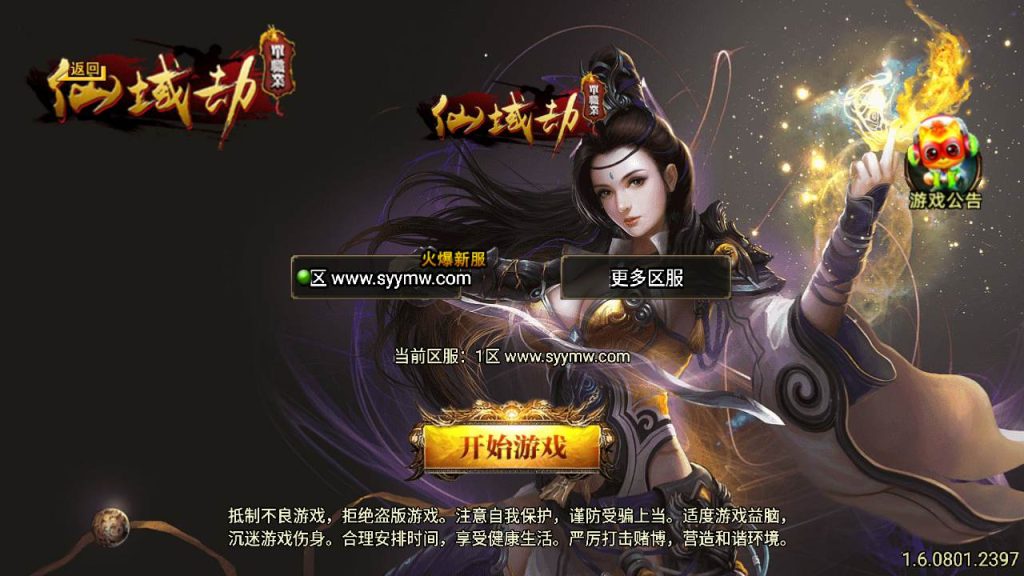 20241110204838422-MuMu20240416021403_syymw.com_