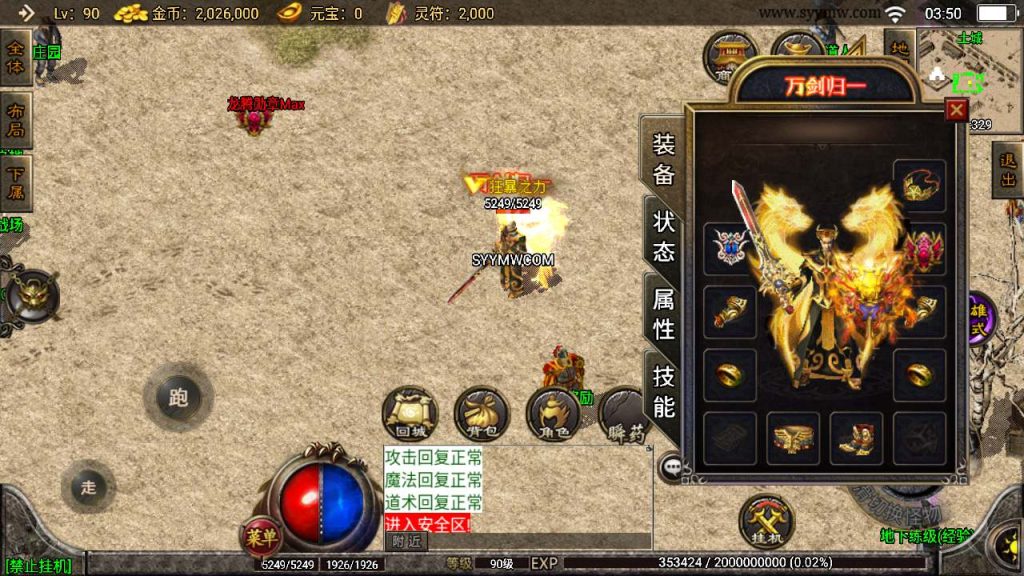 20241111064227298-MuMu20240418035004_syymw.com_