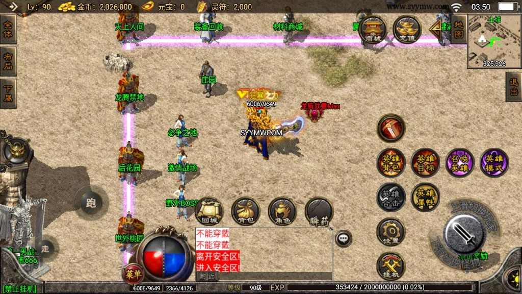 20241111064232163-MuMu20240418035056_syymw.com_