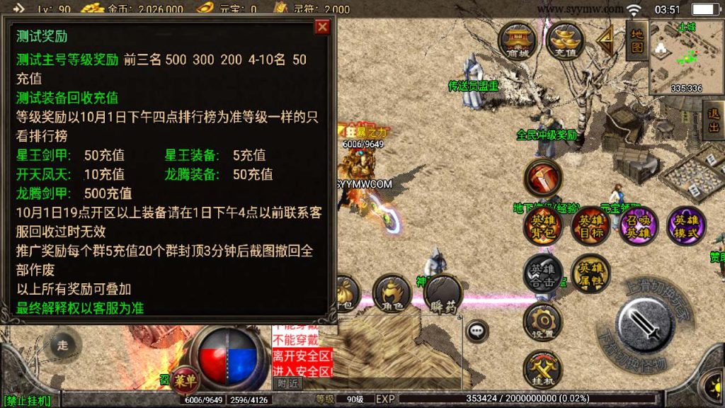 20241111064233905-MuMu20240418035102_syymw.com_