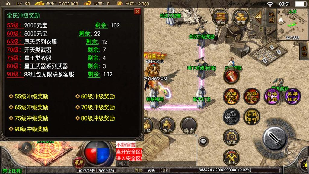 20241111064235653-MuMu20240418035106_syymw.com_