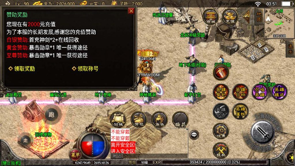 20241111064238455-MuMu20240418035110_syymw.com_