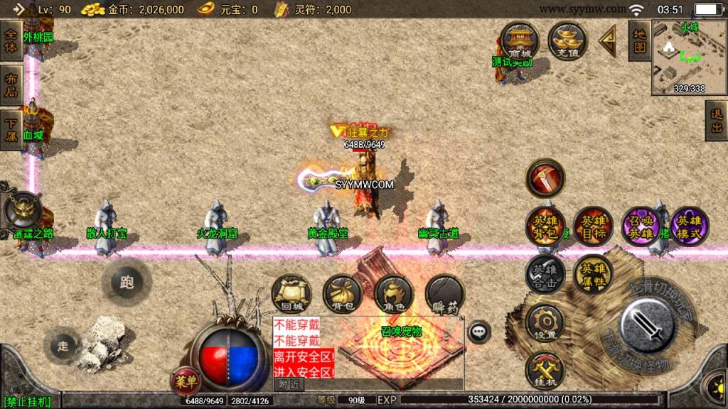 20241111064240857-MuMu20240418035118_syymw.com_