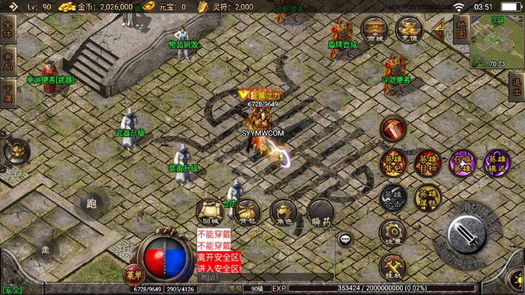 20241111064243671-MuMu20240418035126_syymw.com_