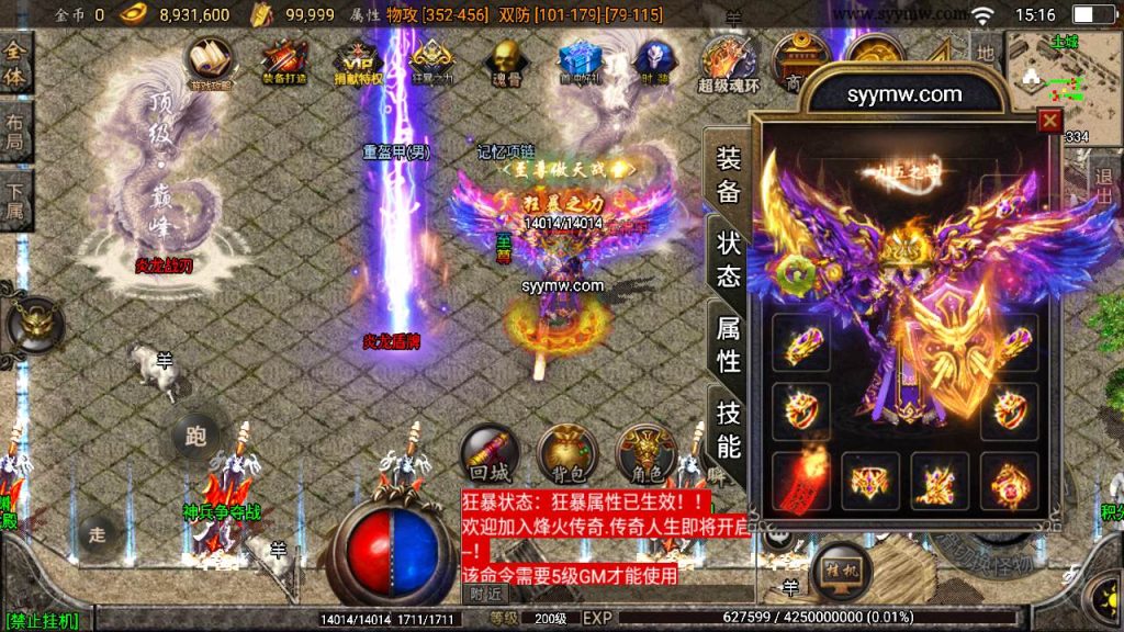 20241111064512690-MuMu20240422151643_syymw.com_