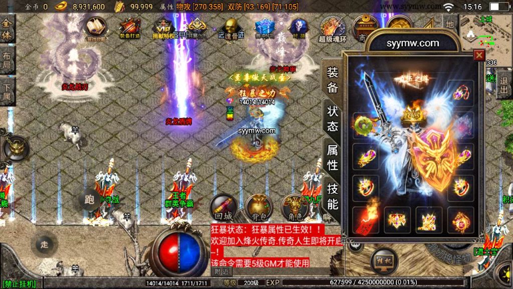 20241111064515593-MuMu20240422151659_syymw.com_