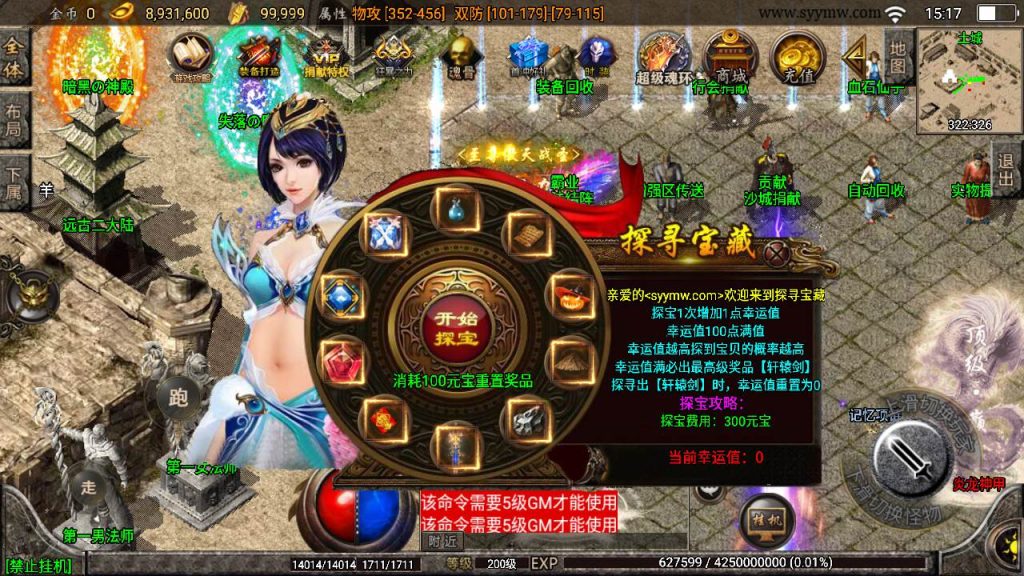 20241111064516946-MuMu20240422151709_syymw.com_