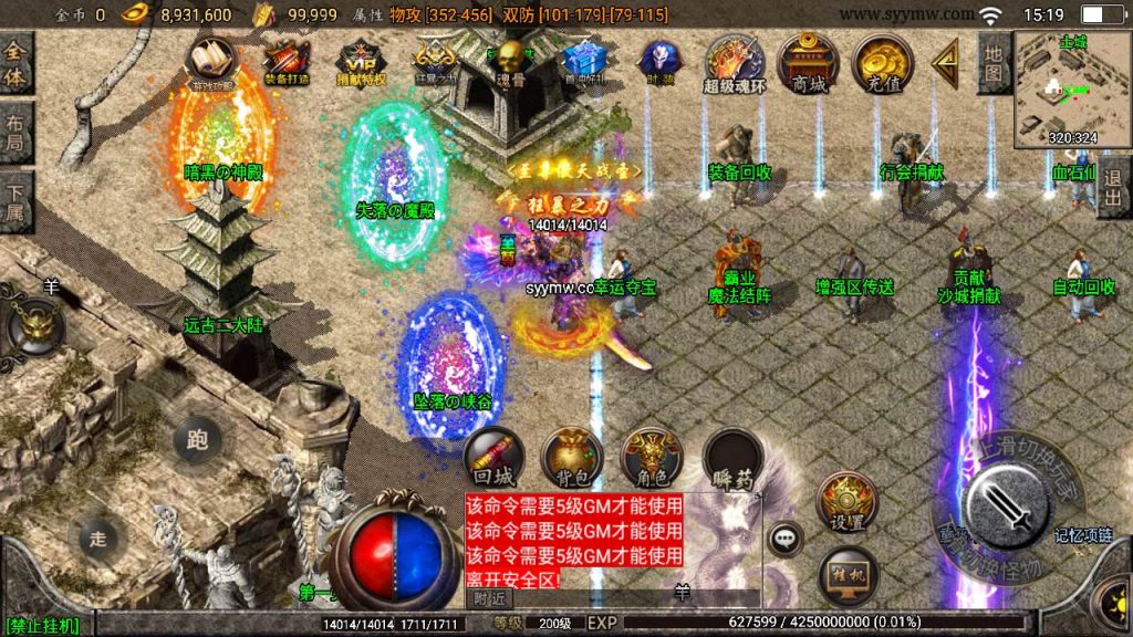 20241111064518529-MuMu20240422151916_syymw.com_