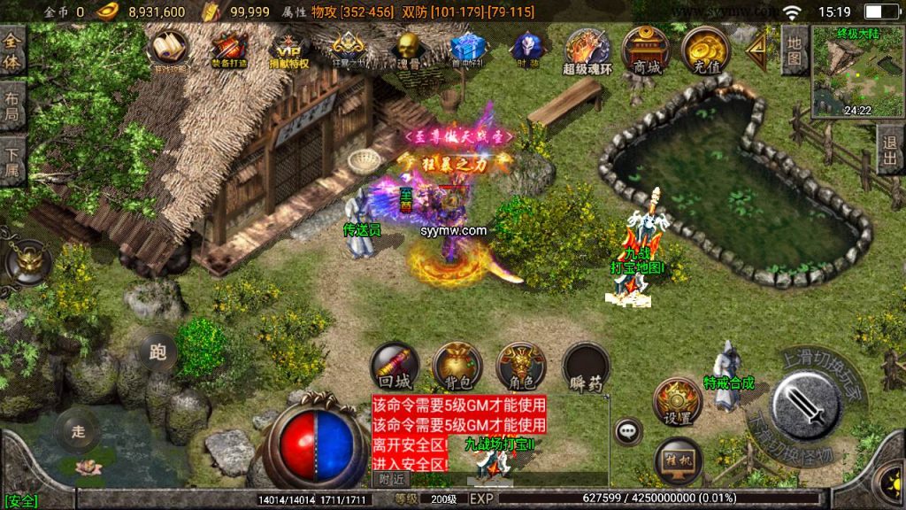 20241111064520361-MuMu20240422151926_syymw.com_