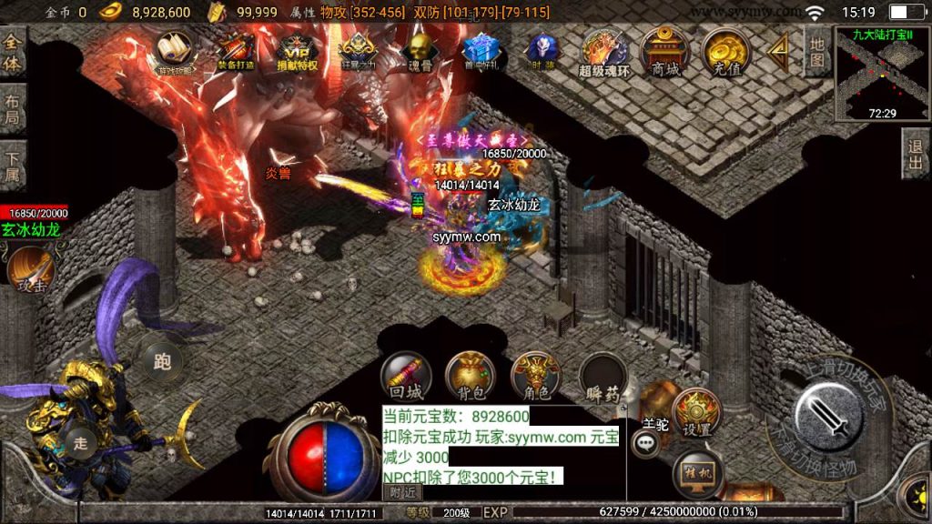 20241111064523938-MuMu20240422151937_syymw.com_