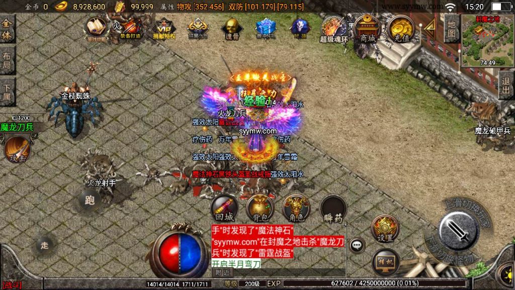 20241111064557727-MuMu20240422152022_syymw.com_