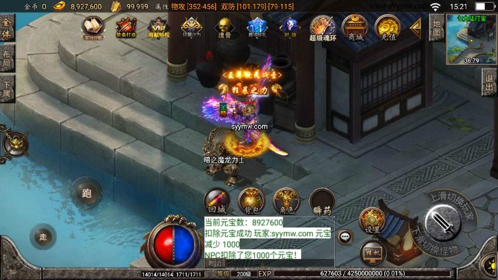 20241111064601635-MuMu20240422152103_syymw.com_