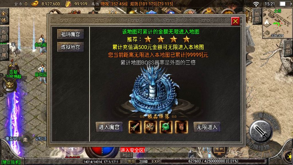 20241111064603387-MuMu20240422152112_syymw.com_